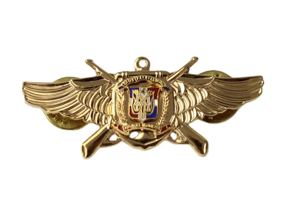Insignia del Ministerio de Defensa de las FF.AA. en metal